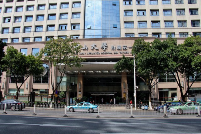 The First Affiliated Hospital of Sun Yat-sen University