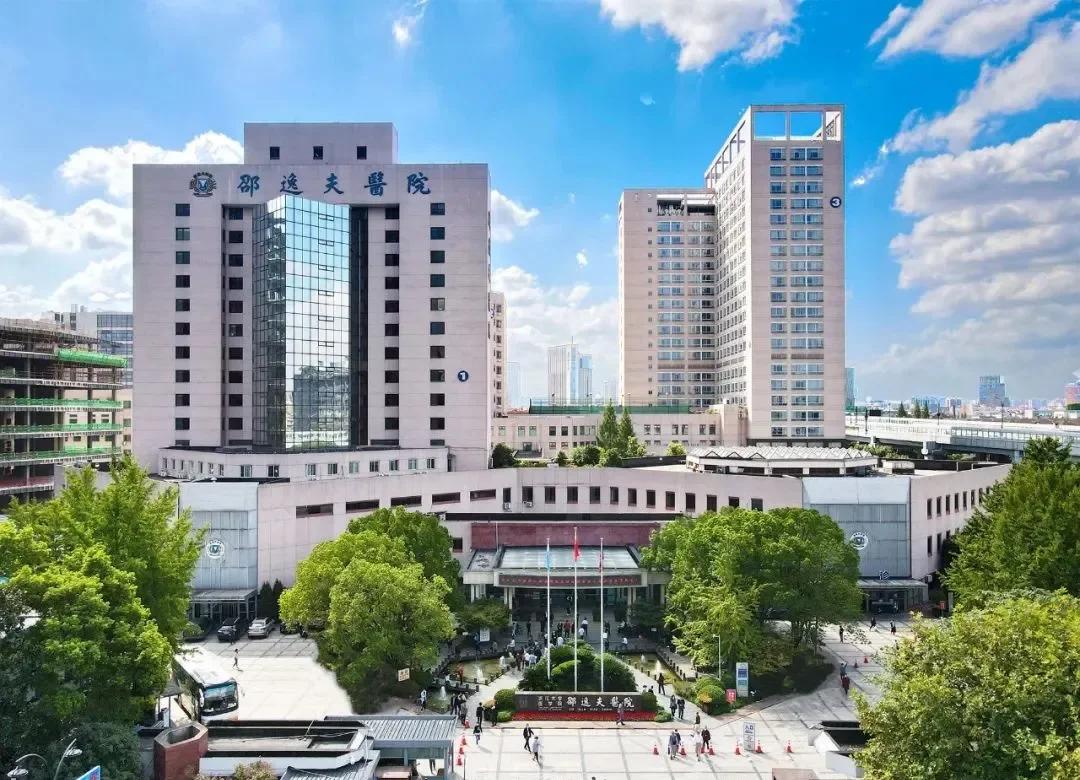 Hangzhou Run Run Shaw Hospital